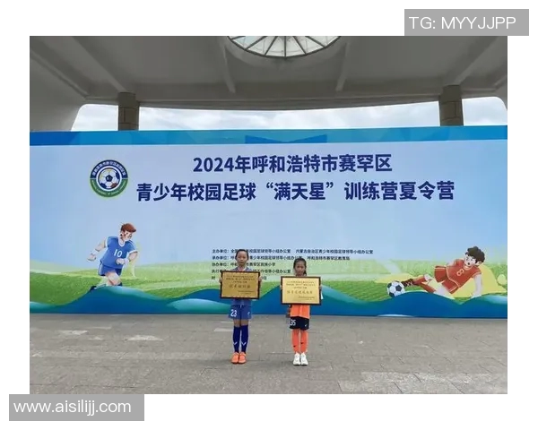 以足球星元小学为核心打造青少年校园体育与健康成长新模式 以足球星元小学为核心打造青少年校园体育与健康成长新模式